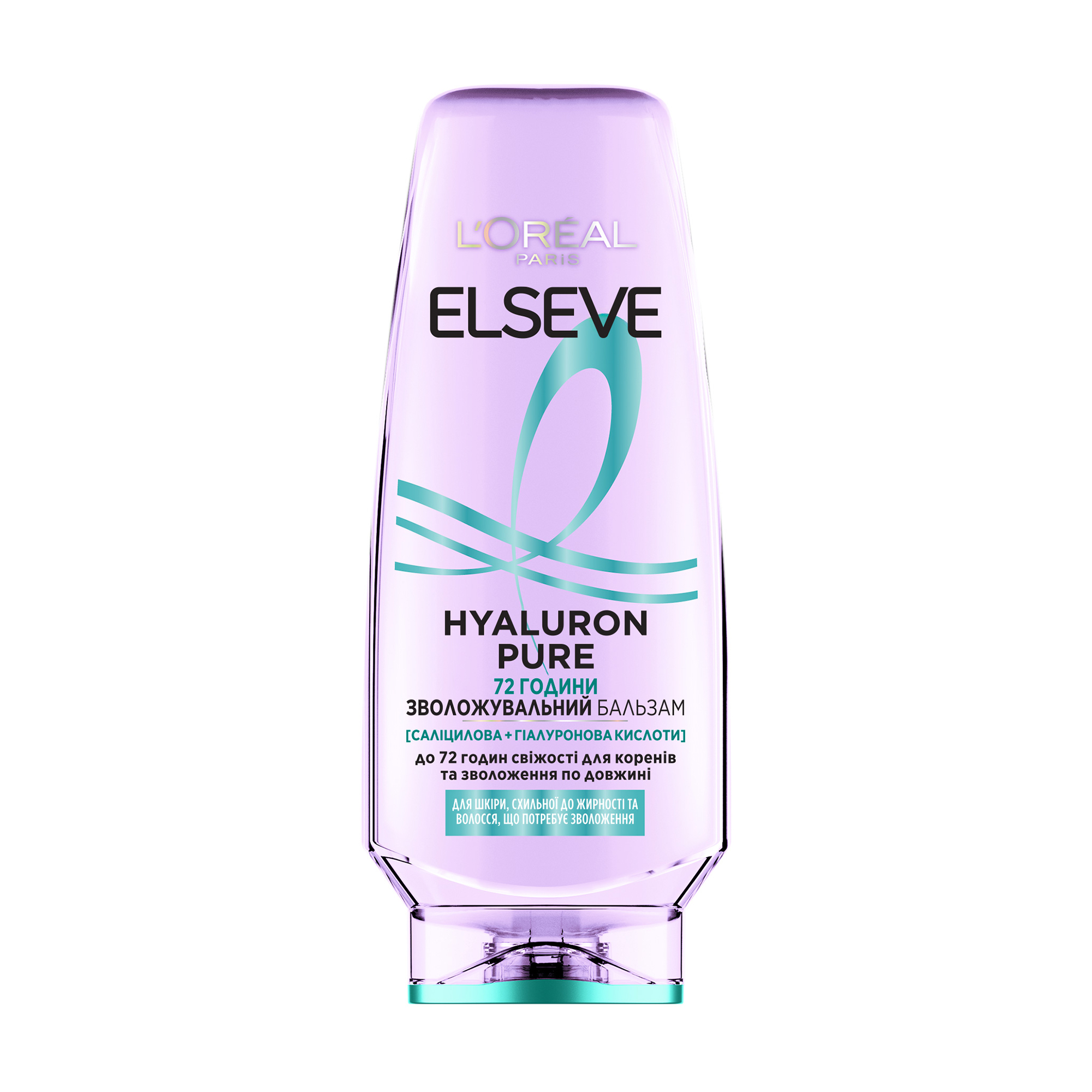 Зволожувальний бальзам L'Oreal Paris Elseve Hyaluron Pure для волосся, схильного до жирності, 200 мл